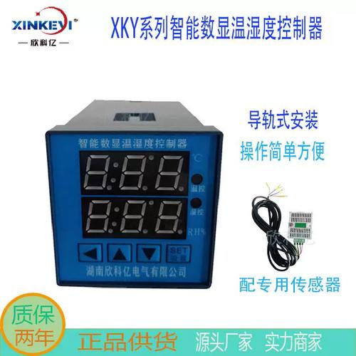 欣科亿CW200Q 220V 1路控制器 高低压电器与温控的智能核心