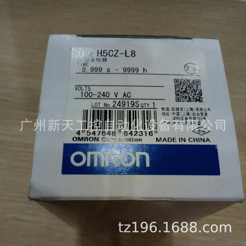 《标题最后真正清洁统一适合发布到高低压行业协会普通》抱歉！！注意: